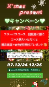 【歯周病になりやすい人の生活習慣】名古屋栄/ホワイトニング